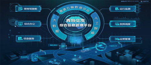 海信网络科技 以网络技术为基石，赋能智慧未来